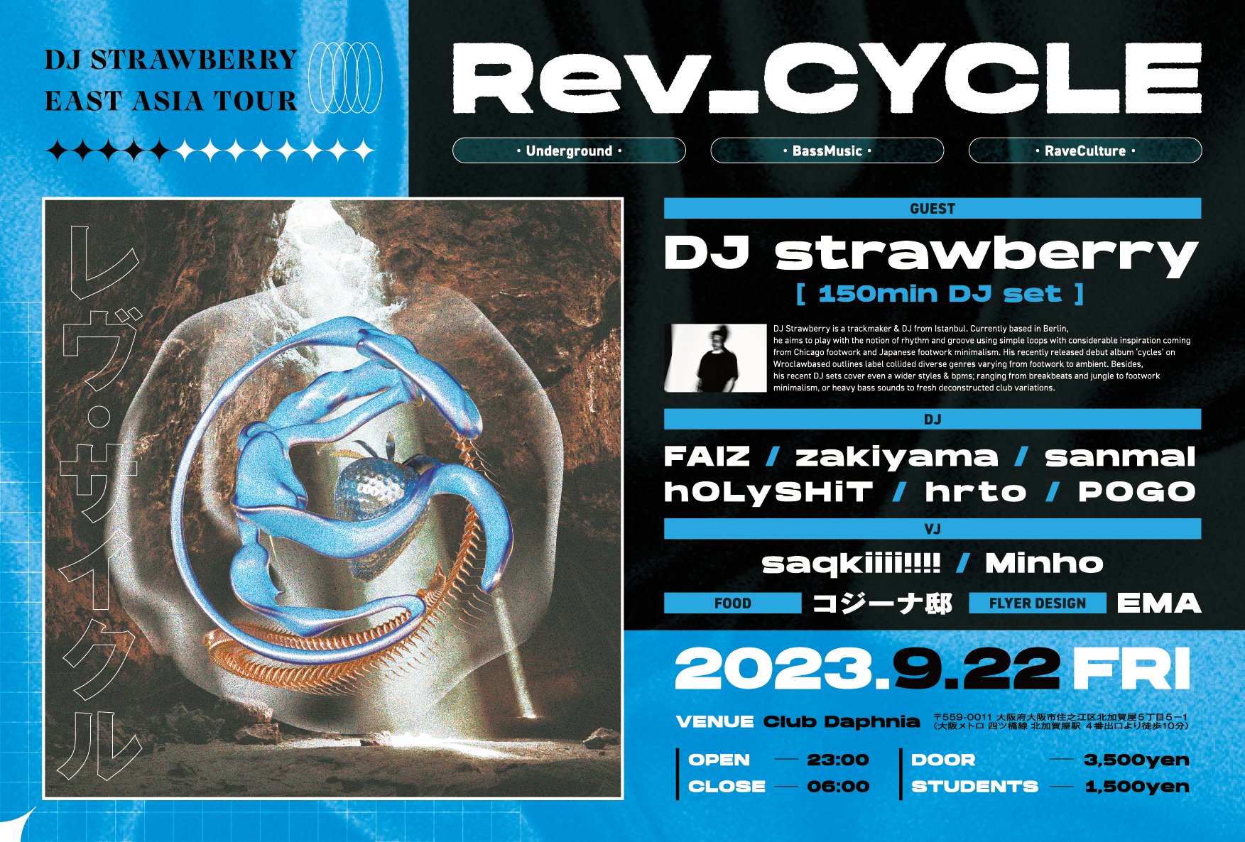 DJ Strawberry EAST ASIA TOUR #ReV_CYCLE