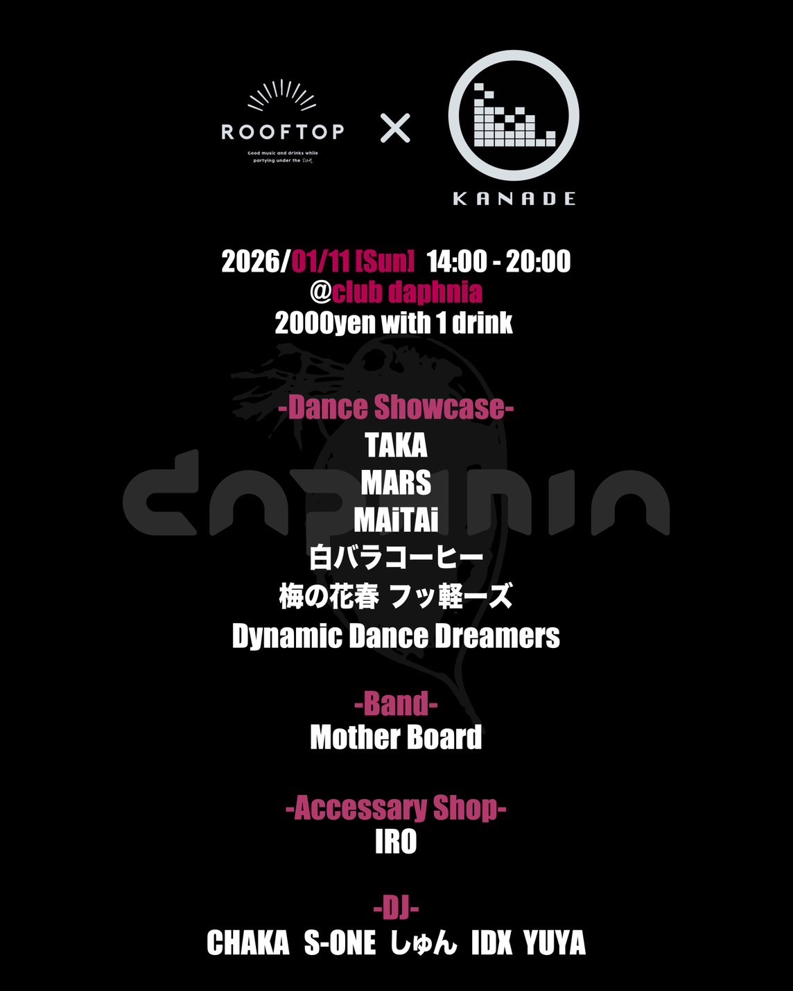 ROOFTOP ✖️ KANADE